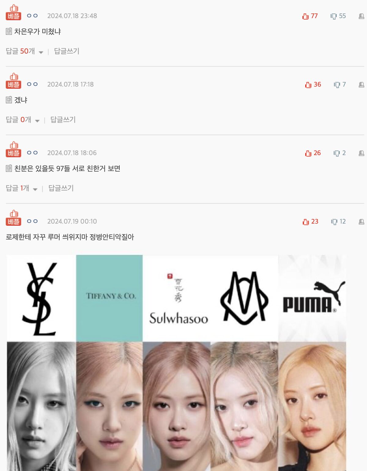 Screenshot 2024-07-19 at 12.10.41 PM